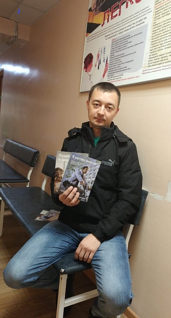 Сахалинский филиал «СОГАЗ-Мед» провел информационные встречи в честь «Недели отказа от табака», новости, пресс-релизы, статьи, «СОГАЗ-Мед», омс